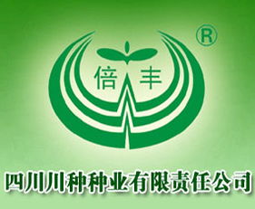 四川川種種業(yè)有限責(zé)任公司代理合作意向——謝文偉代理意向解析