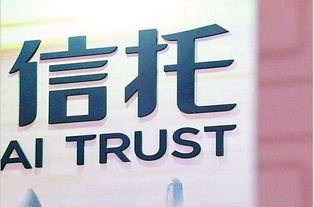 買房還是買信托？收益對比與四川代理代辦指南