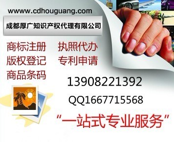 成都商標(biāo)注冊代理服務(wù)全攻略 費(fèi)用、流程與專業(yè)代理推薦