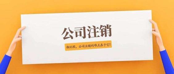 西河街道個體工商戶網銷營業執照 四川代理代辦服務詳解